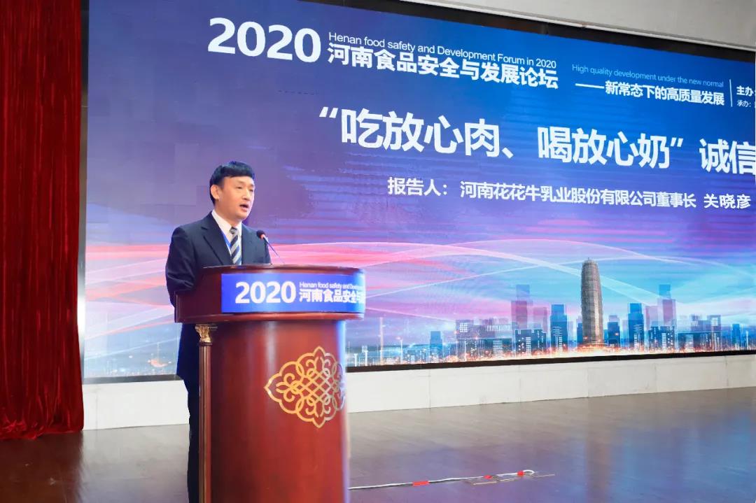 ַlv | 2020ʳƷȫ뷢չ̳³̬µĸչɹٰ