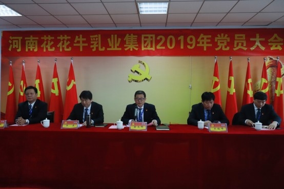 ַlvҵŵίٿ2019굳Ա