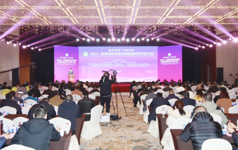 ҵչַ̡lvҵŵίǡ³ƺ嵱ѡʡҵЭ᳤