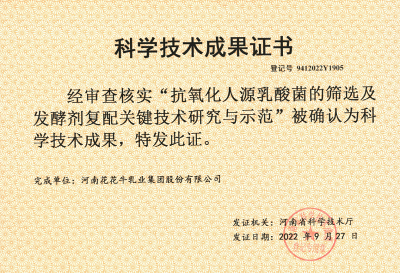 ϲѶ | ַlvҵţ֪ʶȨ걻ȷΪʡƼѧɹ