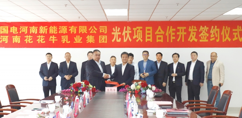 ַlvҵԴ޹˾йĿǩԼʽ