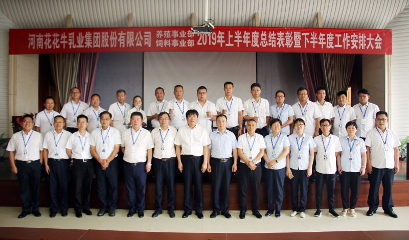 ﷫ | ַlvҵֳҵ2019ϰܽ°깤¡ٿ