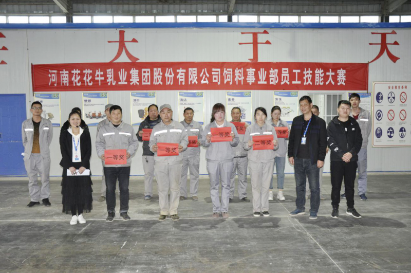 ַlvҵŹɷ޹˾ҵԱܴԲ