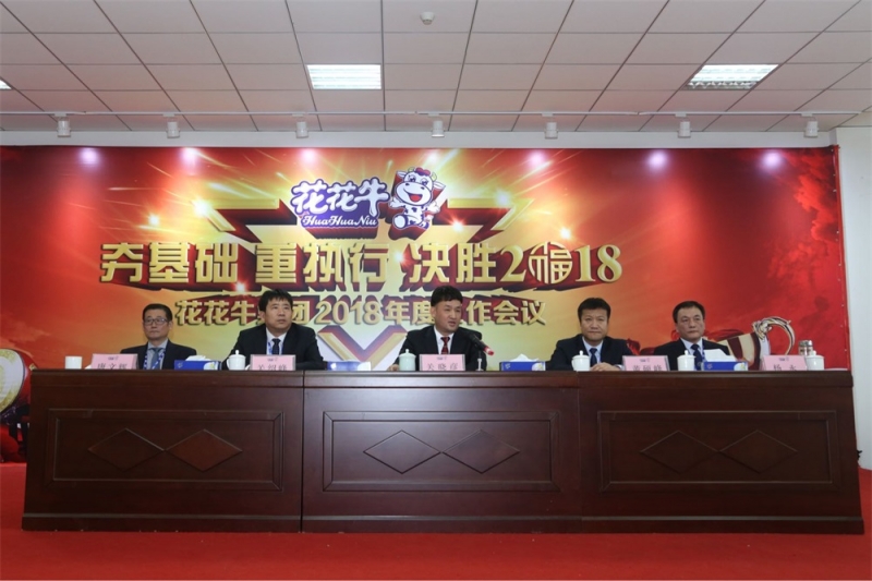 ַlvƼ޹˾ 2018ȹ¡ؾ