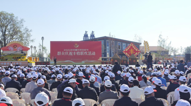 쵼ػ | Ժ2024йũսȫϲιַlvչ̨ע˽ַlv3.8gţ̵ȲƷ