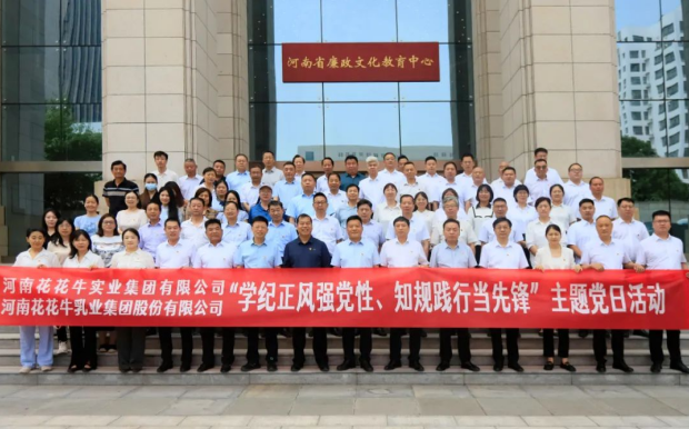 ѧǿ ֪еȷ桪ַlvҵŹɷ޹˾ѧϰ⵳ջʵ