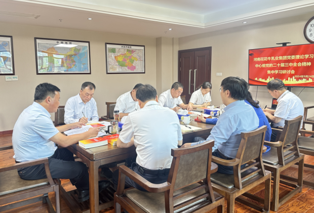 ѧϸ ʵɡַlvҵŵίѧϰ鿪չĶʮȫᾫרѧϰ