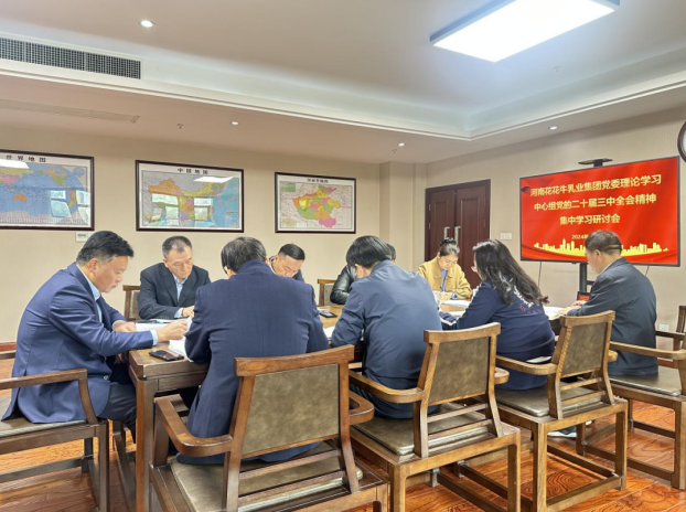 ַlvҵŵίѧϰ鿪չĶʮȫᾫרѧϰ