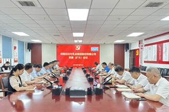 ַlvҵٿί鰲ŲΥԺרι