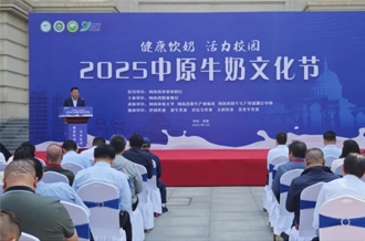 2025ԭţĻںũҵѧʢĻ