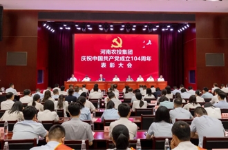 ũͶžٰףй104ôߵڶ΢α